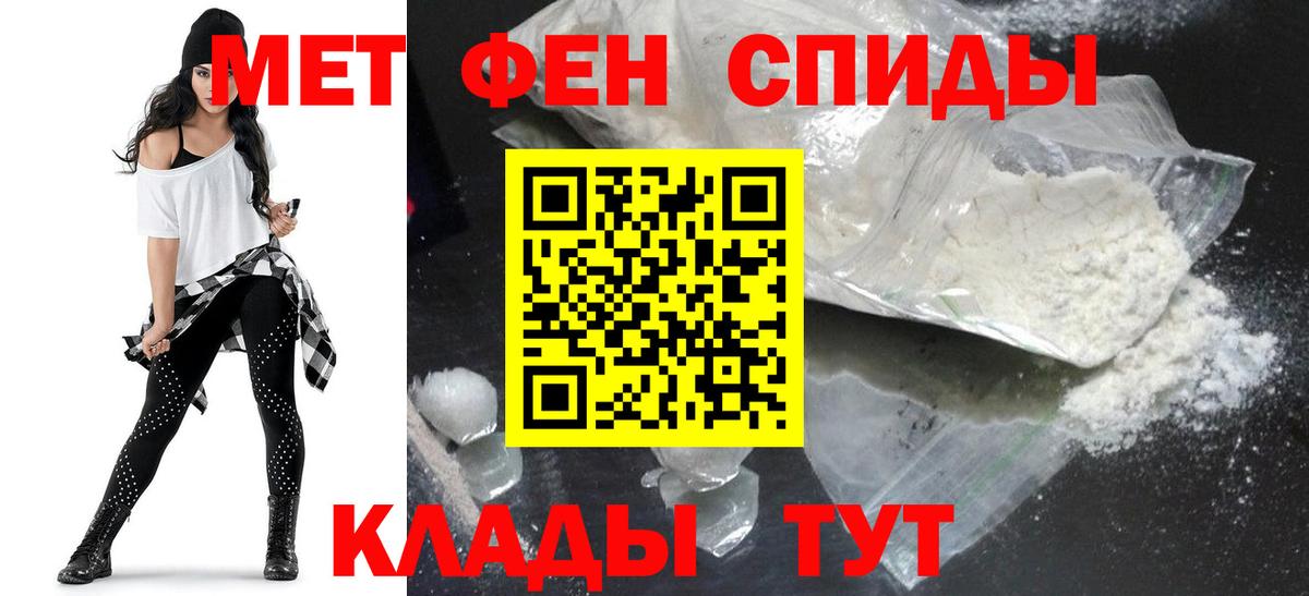 АМФ 97% Вичуга