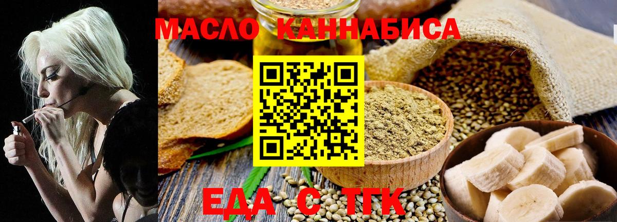Canna-Cookies марихуана  Вход с VPN  Вичуга 