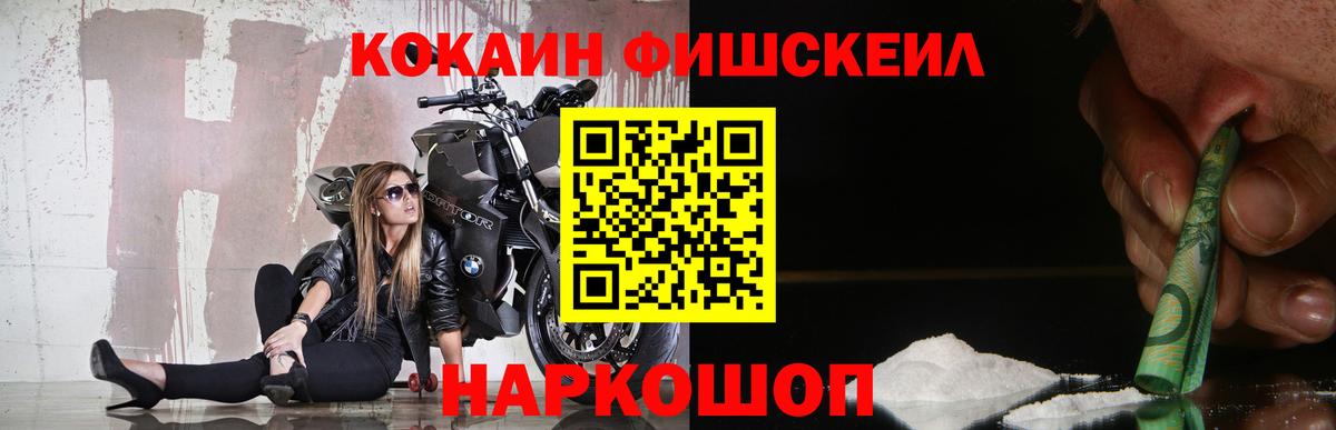 Вичуга  Cocaine VHQ  Cocaine Columbia  Вход с VPN 