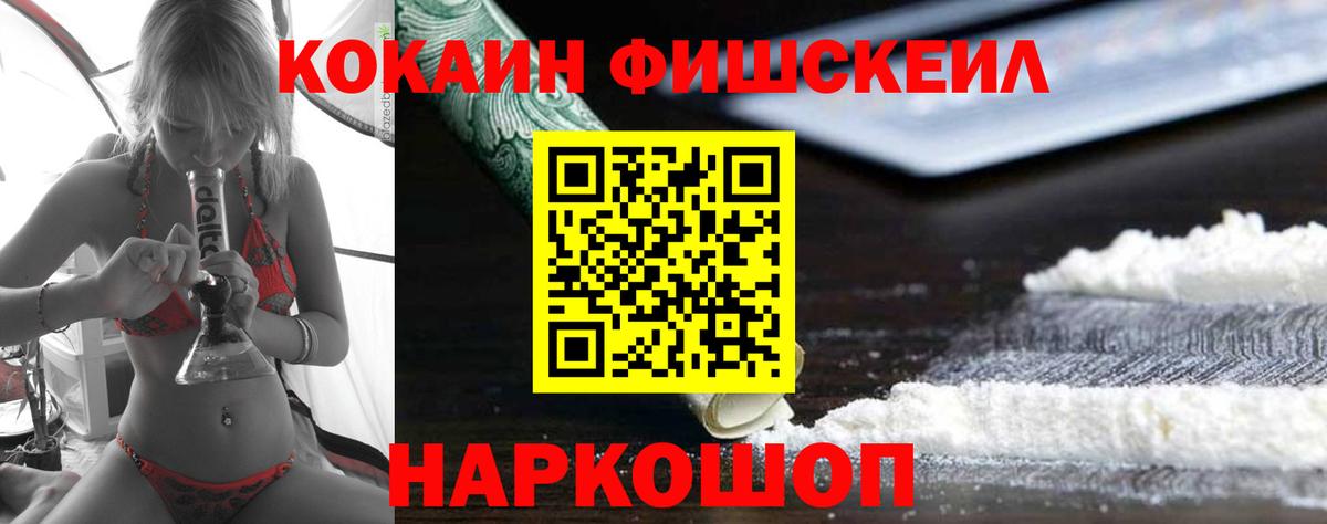 Cocaine Перу Вичуга