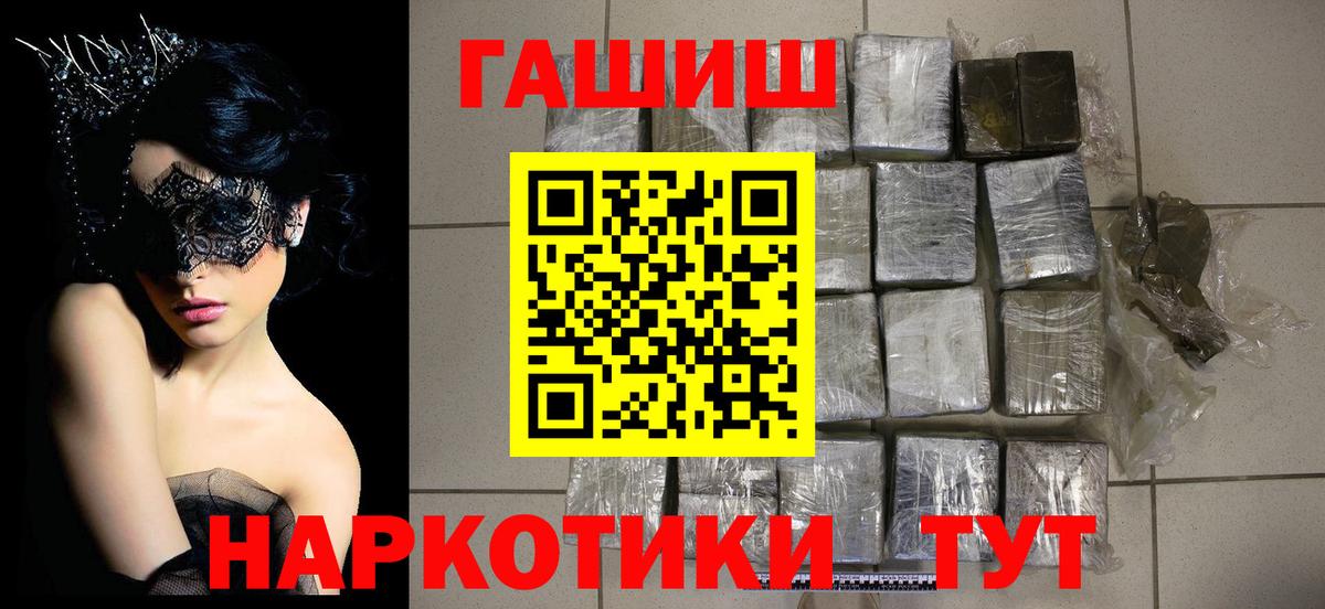 ГАШ ice o lator Вичуга