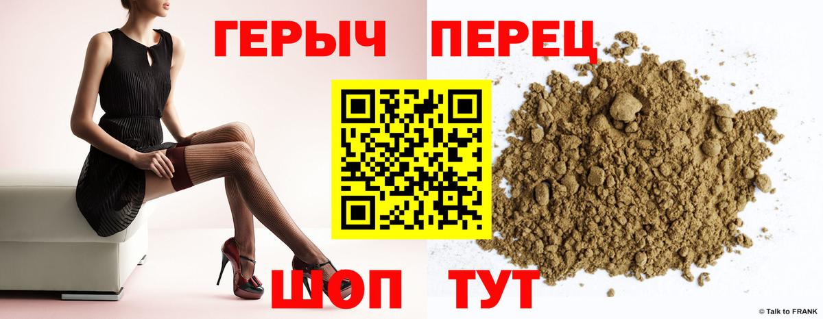 Вичуга  ГЕРОИН VHQ  Вход с VPN 