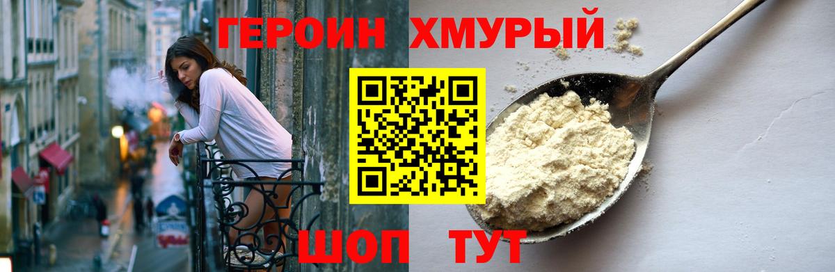 КОКАИН Вичуга