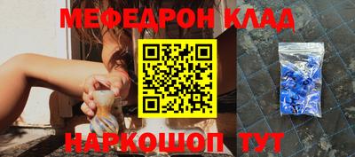ешки Апшеронск