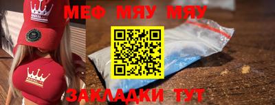 а пвп мука Аргун