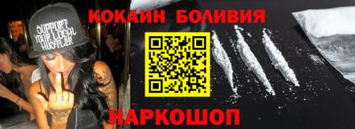 а пвп мука Аргун