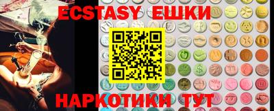 ешки Апшеронск