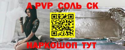 ешки Апшеронск