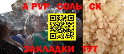 ешки Апшеронск