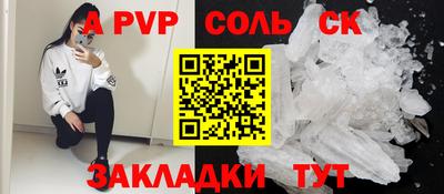 героин Апрелевка