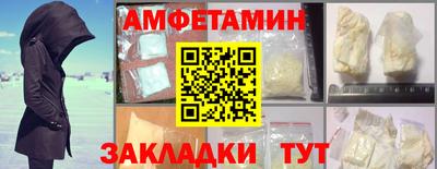 а пвп мука Аргун