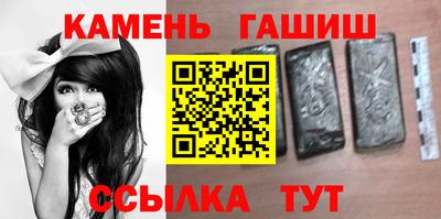 амф Бийск