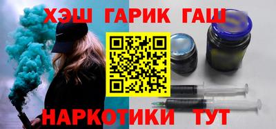 героин Апрелевка