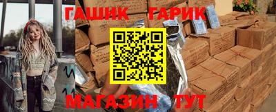 героин Апрелевка