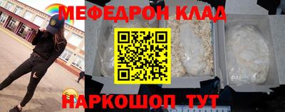 а пвп мука Аргун