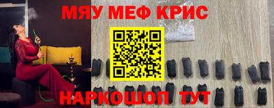 а пвп мука Аргун