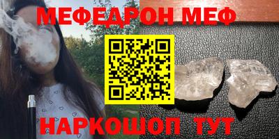 ешки Апшеронск