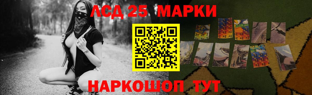 LSD-25 экстази ecstasy Вичуга