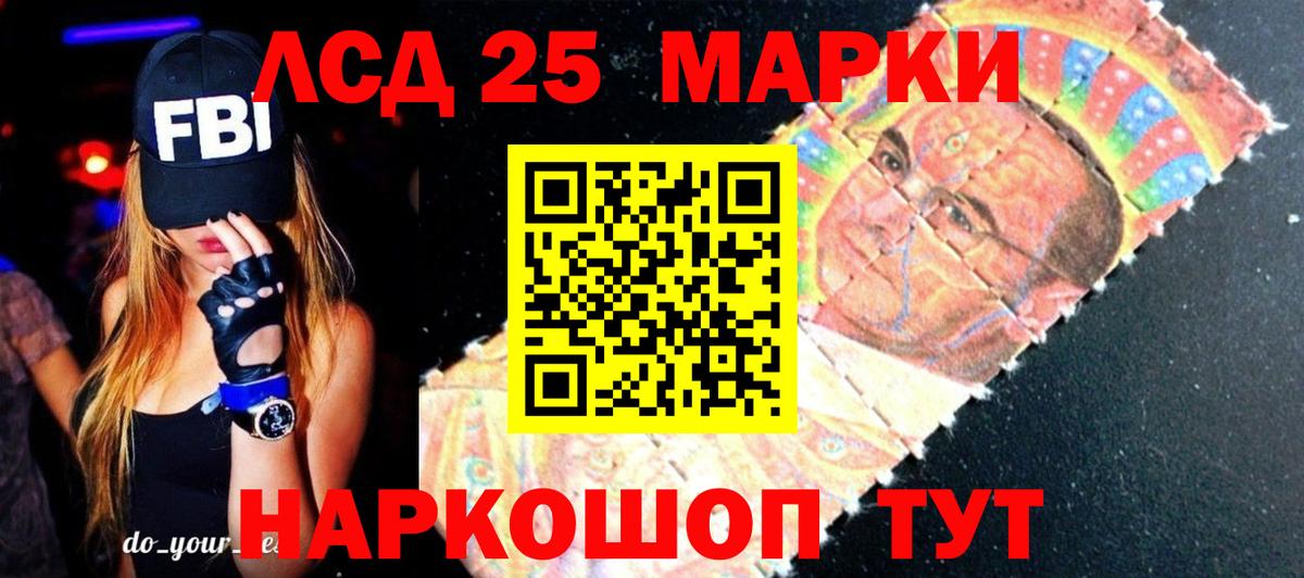 ЛСД экстази ecstasy  ЛСД экстази кислота  Вход с VPN  Вичуга 