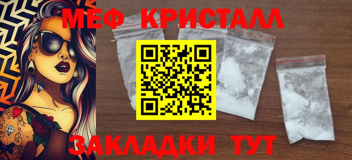 Меф mephedrone  Вход с VPN  Меф  Вичуга  Мефедрон  Меф 4 MMC 