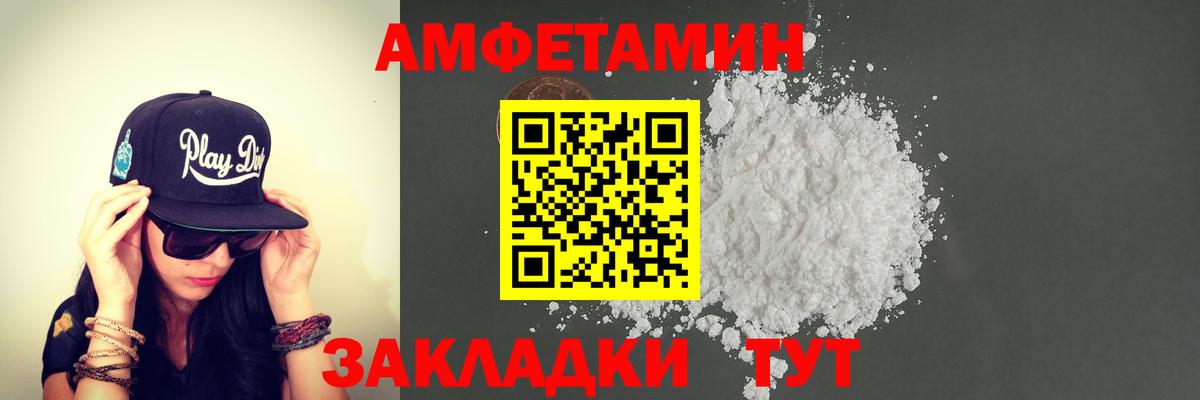 МЕТАМФЕТАМИН Methamphetamine  Вход с VPN  Вичуга  МЕТАМФЕТАМИН Methamphetamine 