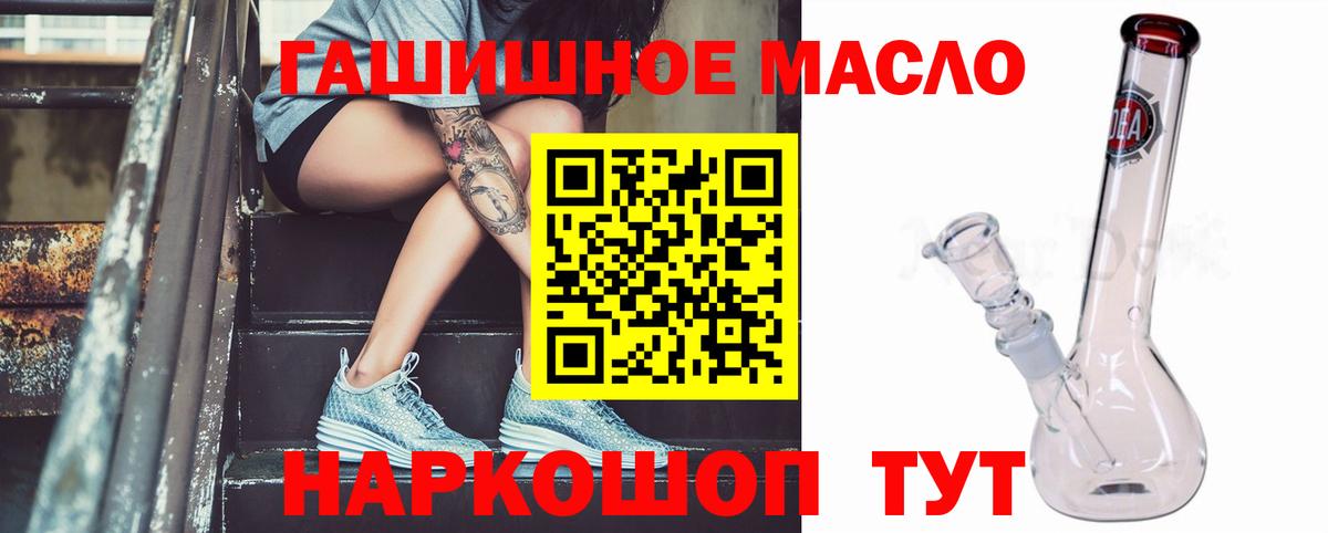 купить наркотики цена  Вход с VPN  Вичуга  Дистиллят ТГК гашишное масло 