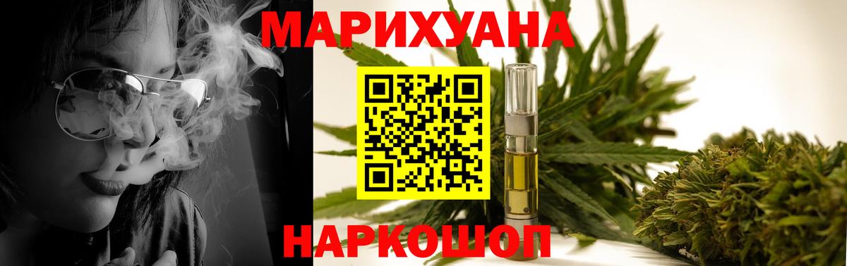 Бошки Шишки гибрид  Вход с VPN  Конопля план  Шишки марихуана ГИДРОПОН  Вичуга  Канабис OG Kush 