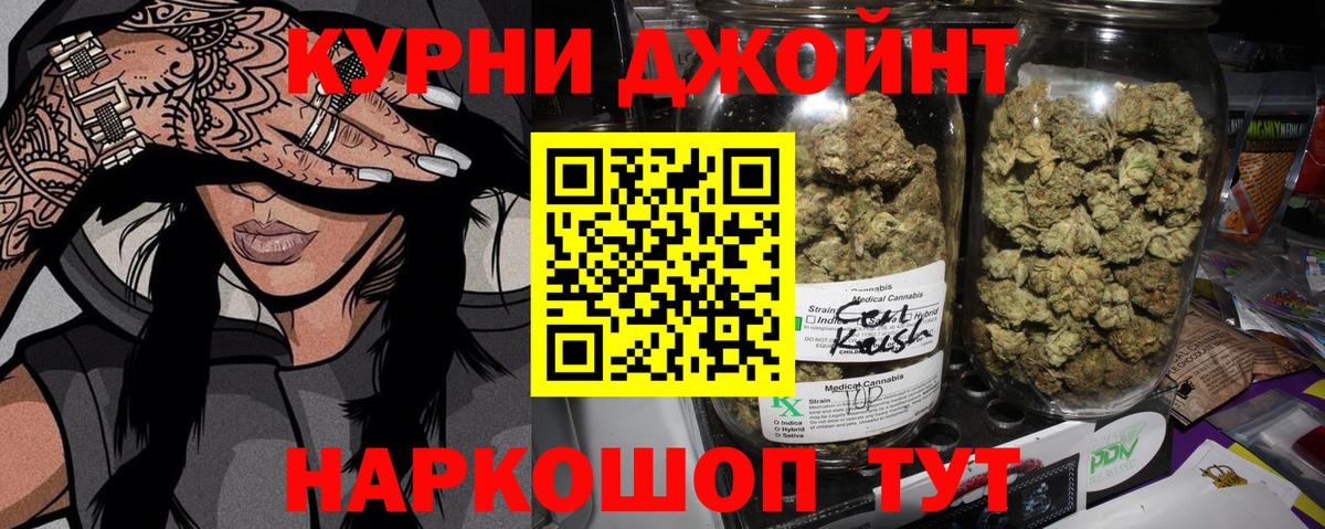 Канабис планчик Вичуга